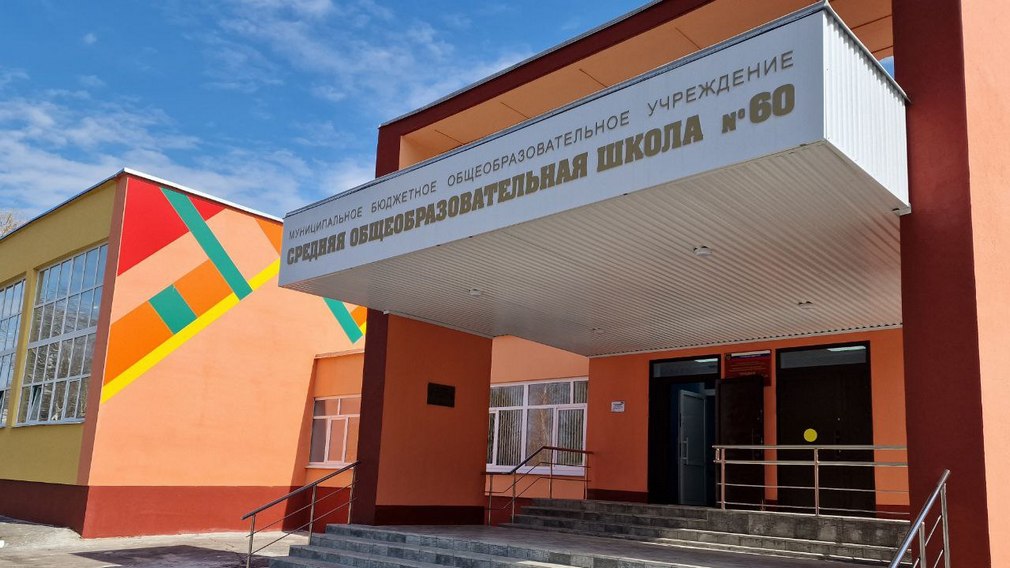 Губернатор Брянской области проинспектировал школу номер 60 после ремонта